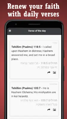 Hebrew Bible Now android App screenshot 4